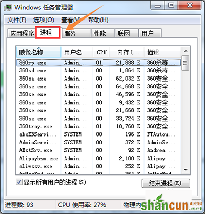 WPS热点新闻弹窗永久取消教程