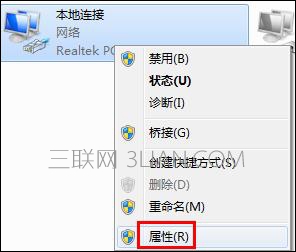 Win7 DNS服务器未响应怎么办？网络诊断DNS未响应时怎么处理？