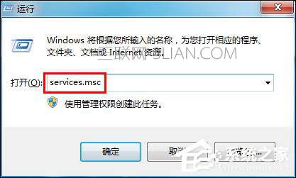 Win7 DNS服务器未响应怎么办？网络诊断DNS未响应时怎么处理？