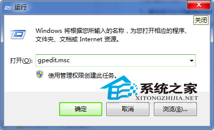 Windows7系统禁用硬件组件传感器的方法 山村