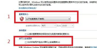 在win7系统中怎么关闭系统更新功能