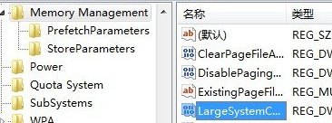 在win7纯净版中怎么优化内存