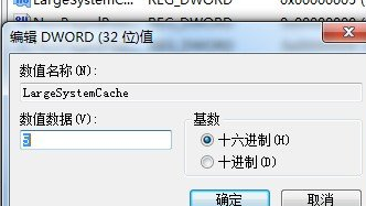 在win7纯净版中怎么优化内存