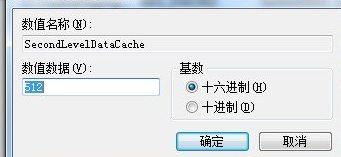 在win7纯净版中怎么优化内存