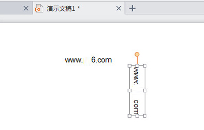 wps添加文本框的教程