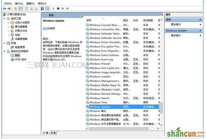 win7系统每次关机都会提示自动更新怎么处理