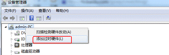 win7如何添加虚拟网卡 山村