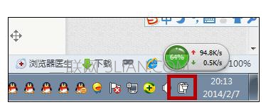 windows7怎么样快速关机