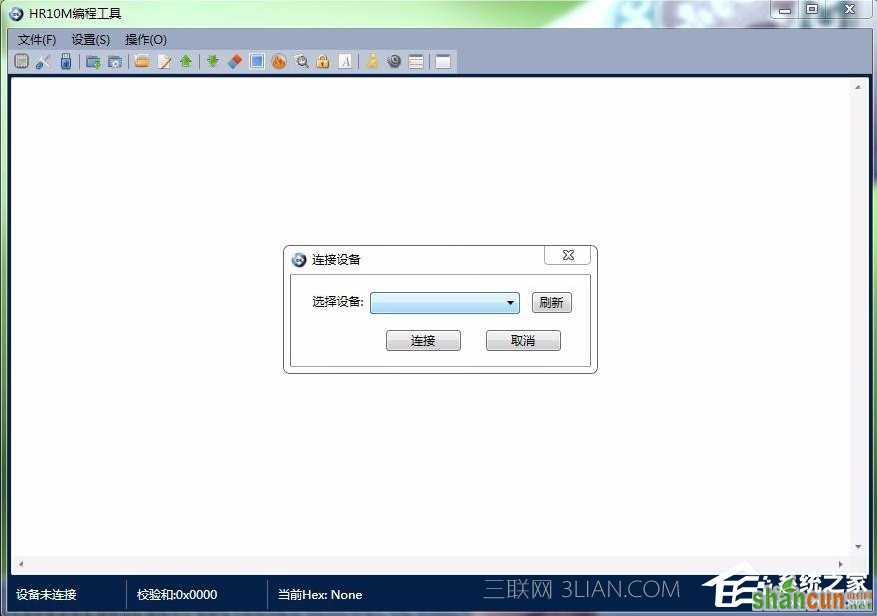 Win7应用程序正常初始化(0<em></em>xc0000135)失败的解决方法