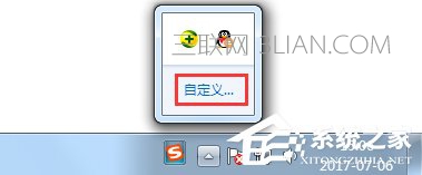 Win7获取Win10图标关闭的方法