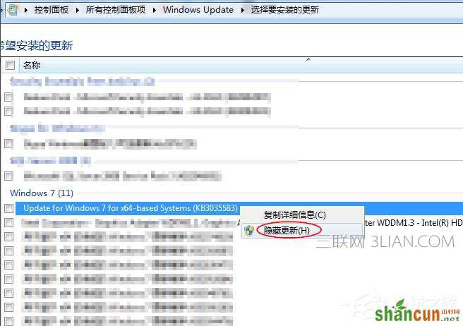 Win7获取Win10图标关闭的方法