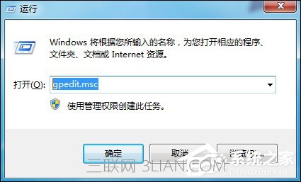 Win7系统还原打不开怎么处理？系统还原按钮是灰色的如何修复？