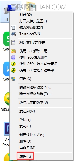 Win7提示存储空间不足 无法处理此命令怎么办？