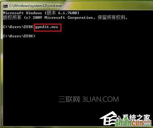 Win7 Ipv6无网络访问权限的解决方法