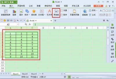 金山wps表格照相机