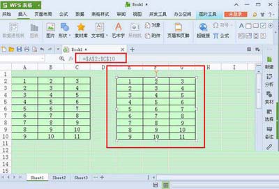 金山wps表格照相机