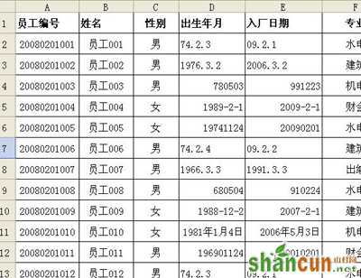 金山WPS表格