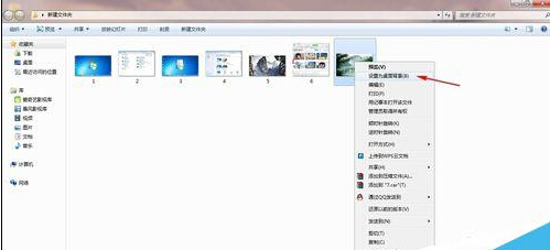 如何更换win7经典主题