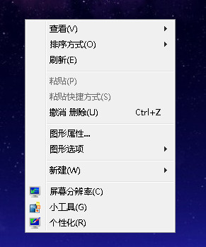 win7系统分辨率怎么调 win7电脑分辨率设置教程