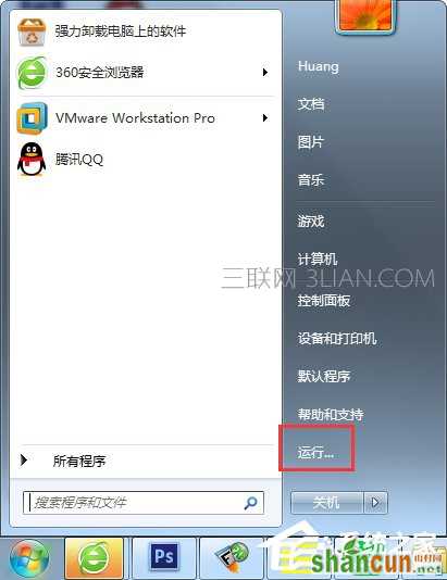 Windows7如何查看默认网关？