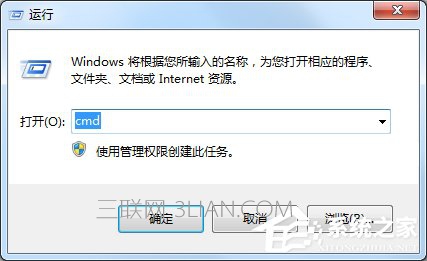 Windows7如何查看默认网关？