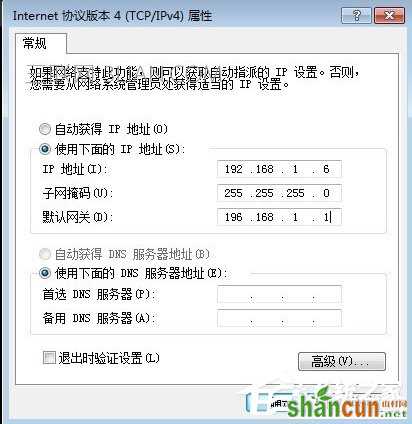 Windows7如何查看默认网关？