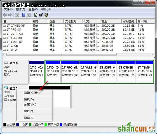 Windows7巧设虚拟硬盘 文件“藏”起来