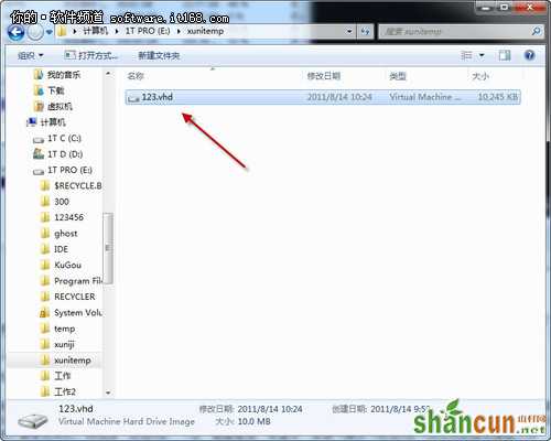 Windows7巧设虚拟硬盘 文件“藏”起来