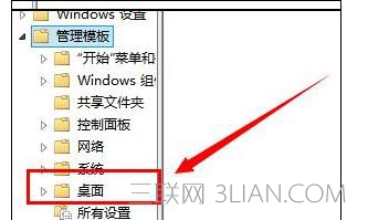 win7系统电脑关机重启后自动还原该怎么处理