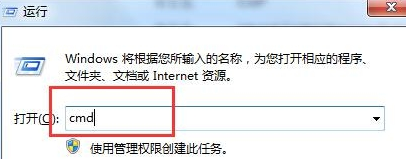 win7电脑如何查看对方计算机的名称？