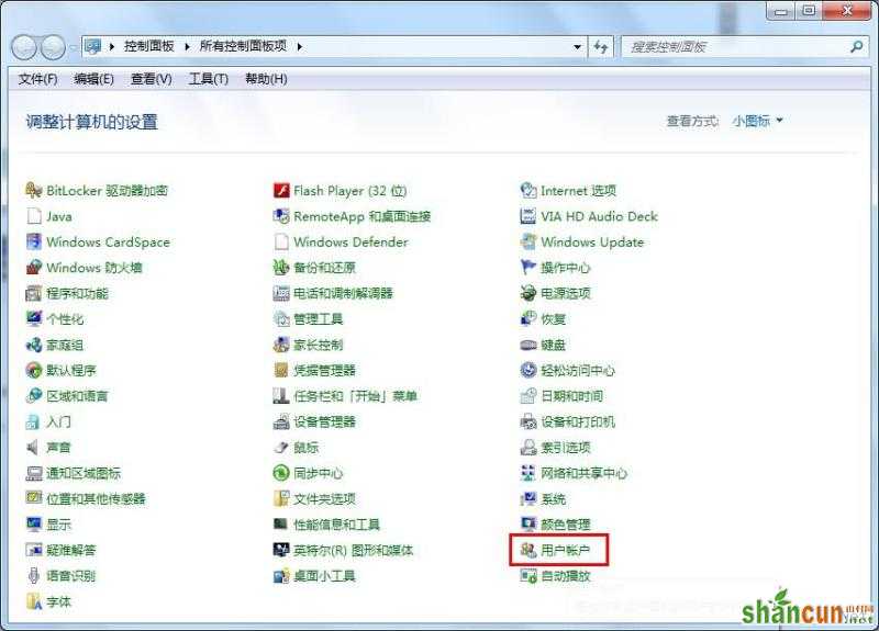 windows 7 远程桌面连接3