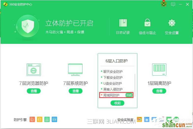 Win7下wifi共享精灵用不了怎么办？