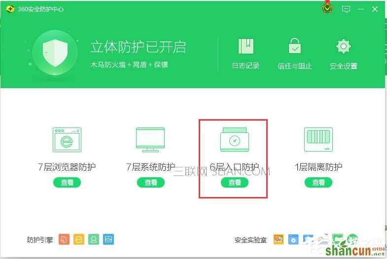 Win7下wifi共享精灵用不了怎么办？