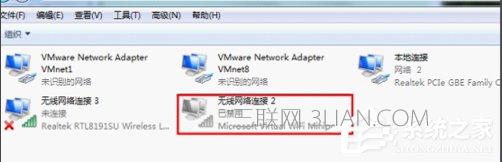 Win7下wifi共享精灵用不了怎么办？