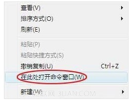 windows7 系统怎么样才能快速打开命令提示符窗口  山村