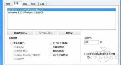 Win8下怎么安装Win7