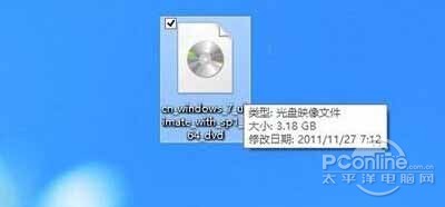 Win8下怎么安装Win7