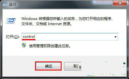 win7系统下字体不正常怎么办