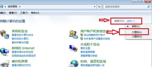 怎么关闭win7系统的休眠功能