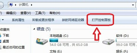 怎么关闭win7系统的休眠功能