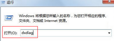 win7电脑如何查询内存大小？