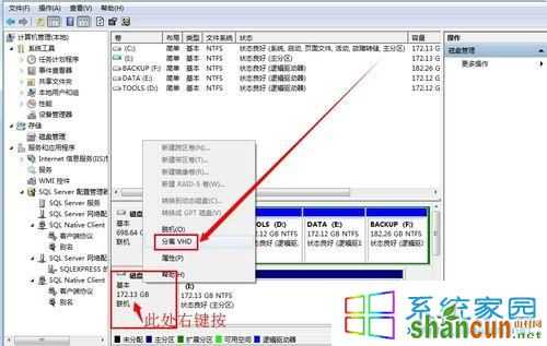 勾选“删除此文件”