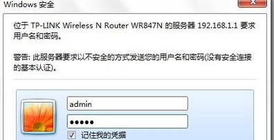 win7系统怎么隐藏自己的WiFi信号