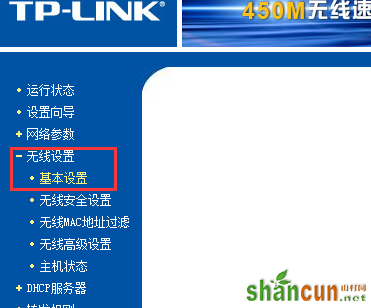 win7系统怎么隐藏自己的WiFi信号