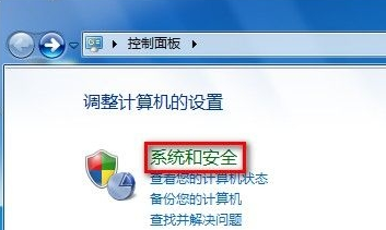 win7系统电源管理计划应该怎么设置