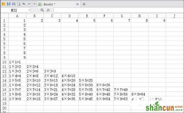 WPS表格怎么制作九九乘法表  WPS表格制作九九乘法表教程