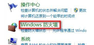 在win7电脑中如何设置允许程序通过防火墙？