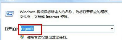 win7电脑如何将计算机右键属性功能隐藏起来？