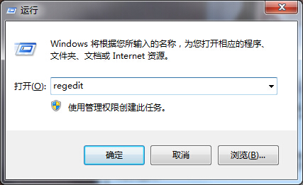 Win7旗舰版玩游戏退出后系统变卡解决方法