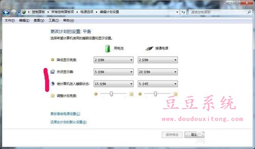 笔记本win7系统自动关闭显示器而不进入睡眠状态设定方法